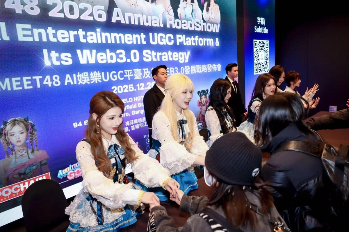 MEET48’s 2026 Roadshow Successfully Held in Seoul, Unveiling Multiple Products to Lead the Global AI + Web3 Entertainment Industry