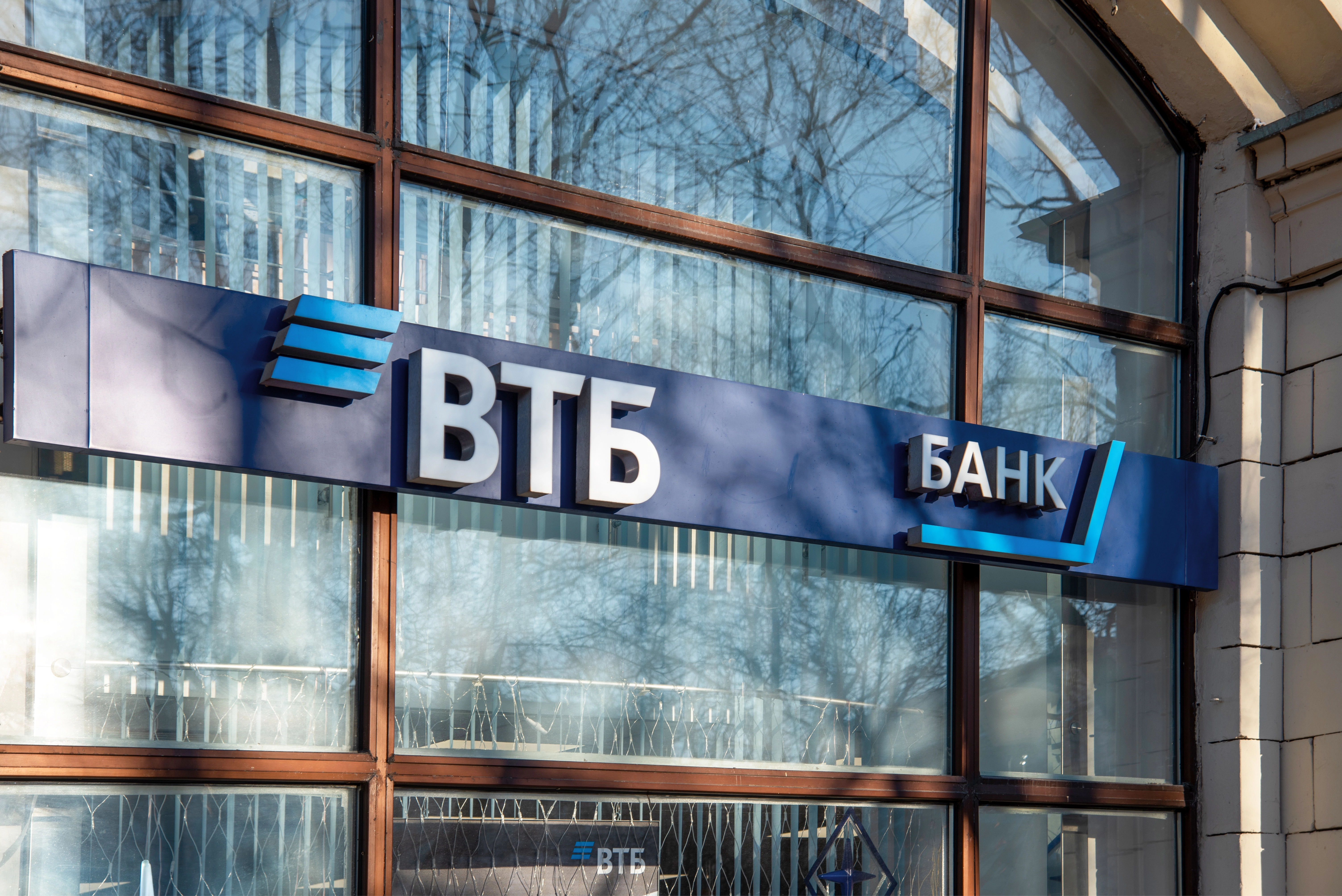 Megabank VTB vies to let clients trade crypto as Russian regulators U-turn on Bitcoin