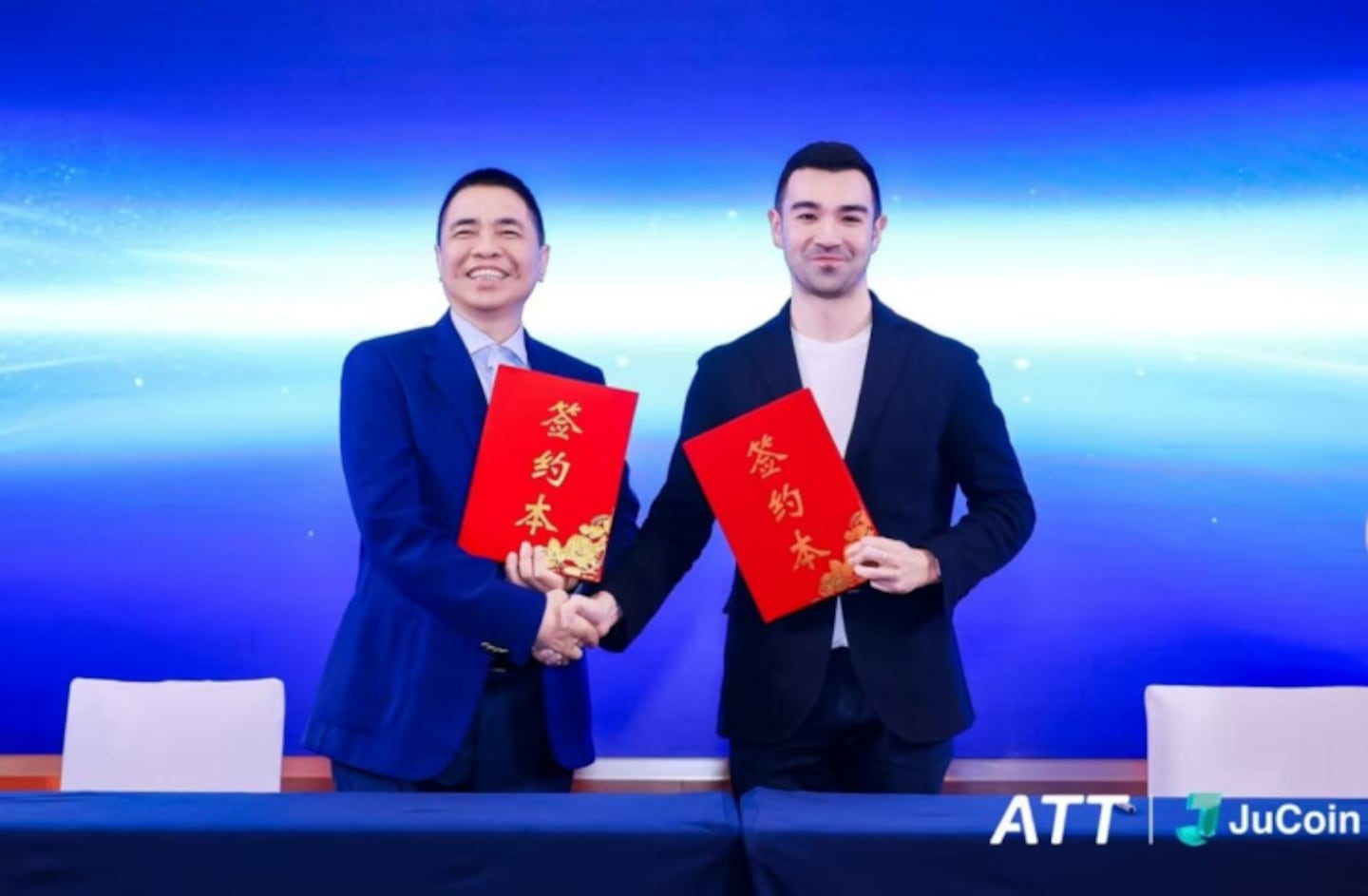 ATT Joins Forces with JuCoin Exchange to Usher in a New Era of Global Credit Asset Digitalization