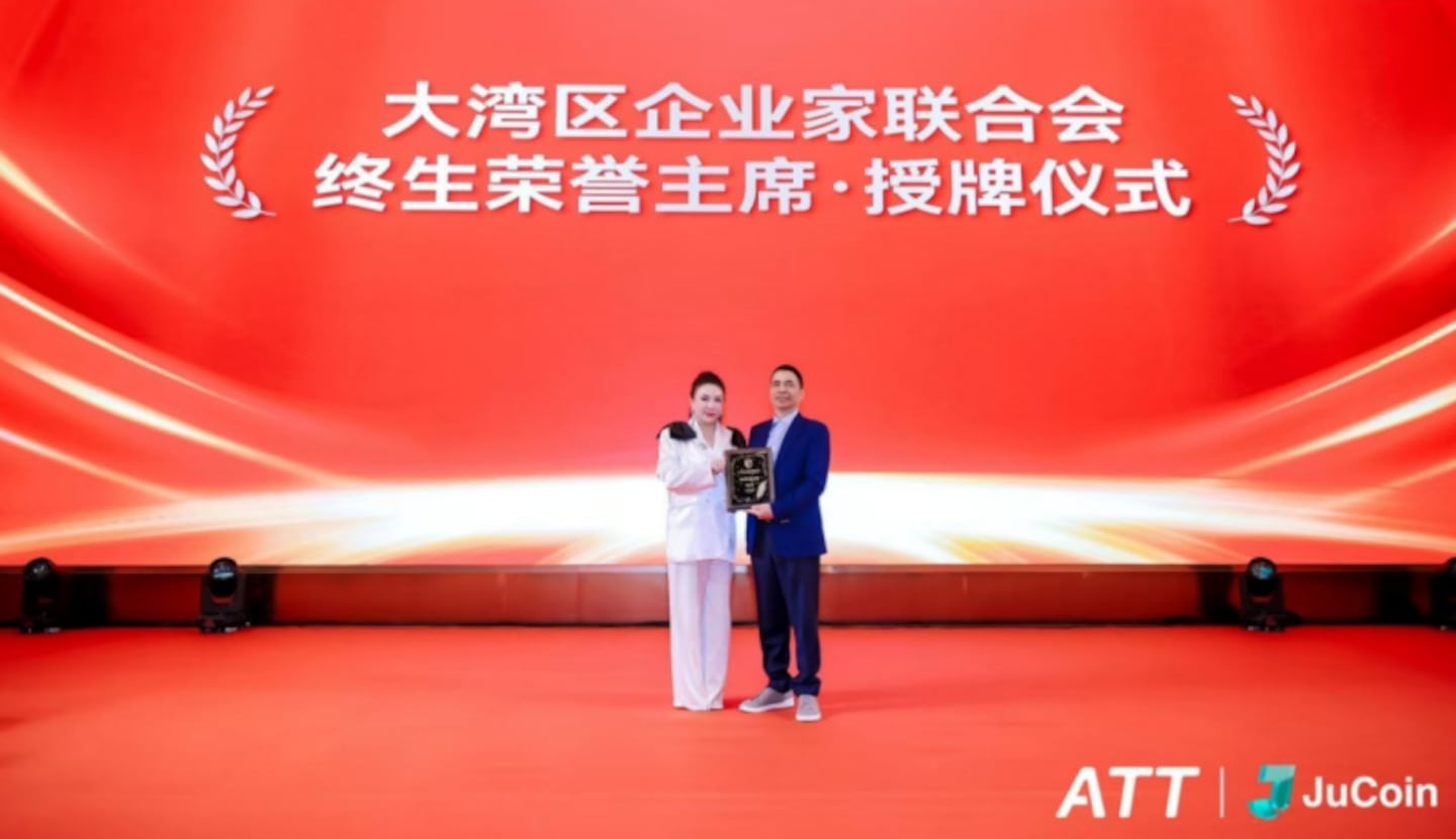 ATT Joins Forces with JuCoin Exchange to Usher in a New Era of Global Credit Asset Digitalization